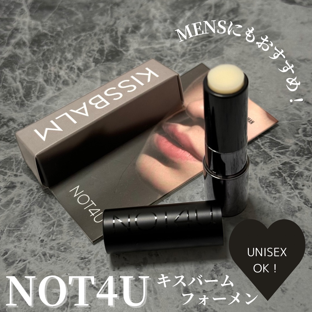 キスバームフォーメンリップバーム/NOT4U/リップバームを使ったクチコミ（1枚目）