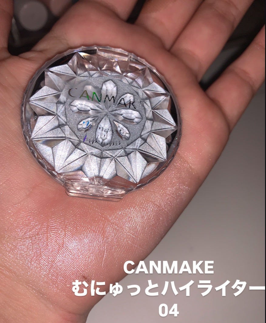 むにゅっとハイライター/キャンメイク/クリームハイライトを使ったクチコミ(2枚目)