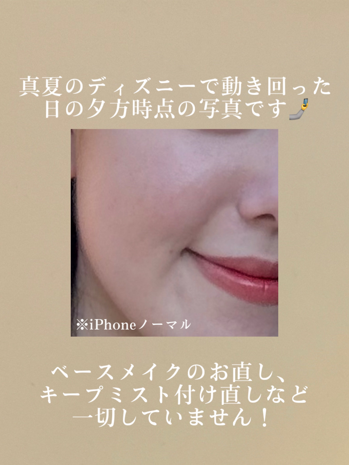 コンフォート デイミスト　セット＆プロテクト/DECORTÉ/ミスト状化粧水を使ったクチコミ（2枚目）