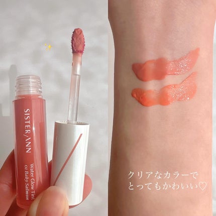 ウォーターグローティント/SISTER ANN/リップティントを使ったクチコミ(2枚目)