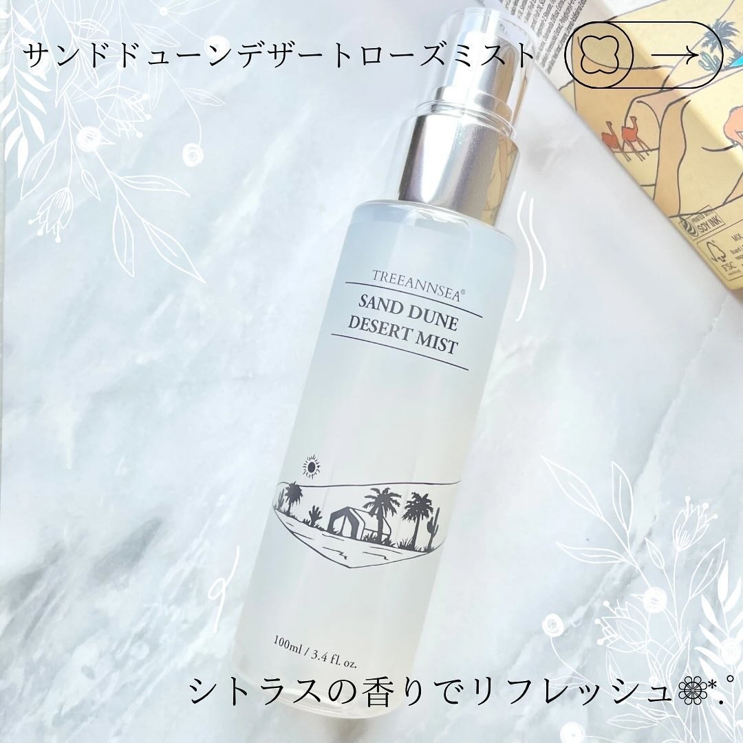 あーりん︎✿100フォロバ on LIPS 「_𝐓𝐑𝐄𝐄𝐀𝐍𝐍𝐒𝐄𝐀サンドドューンデザートローズミストアガベ..」(2枚目)