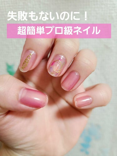 Pro Glossy Top Gel/ohora/ネイルトップコート・ベースコートを使ったクチコミ（1枚目）