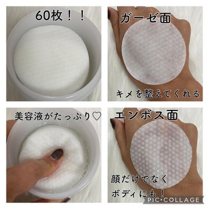 ガラクトミー スキントナー/manyo/化粧水を使ったクチコミ(3枚目)