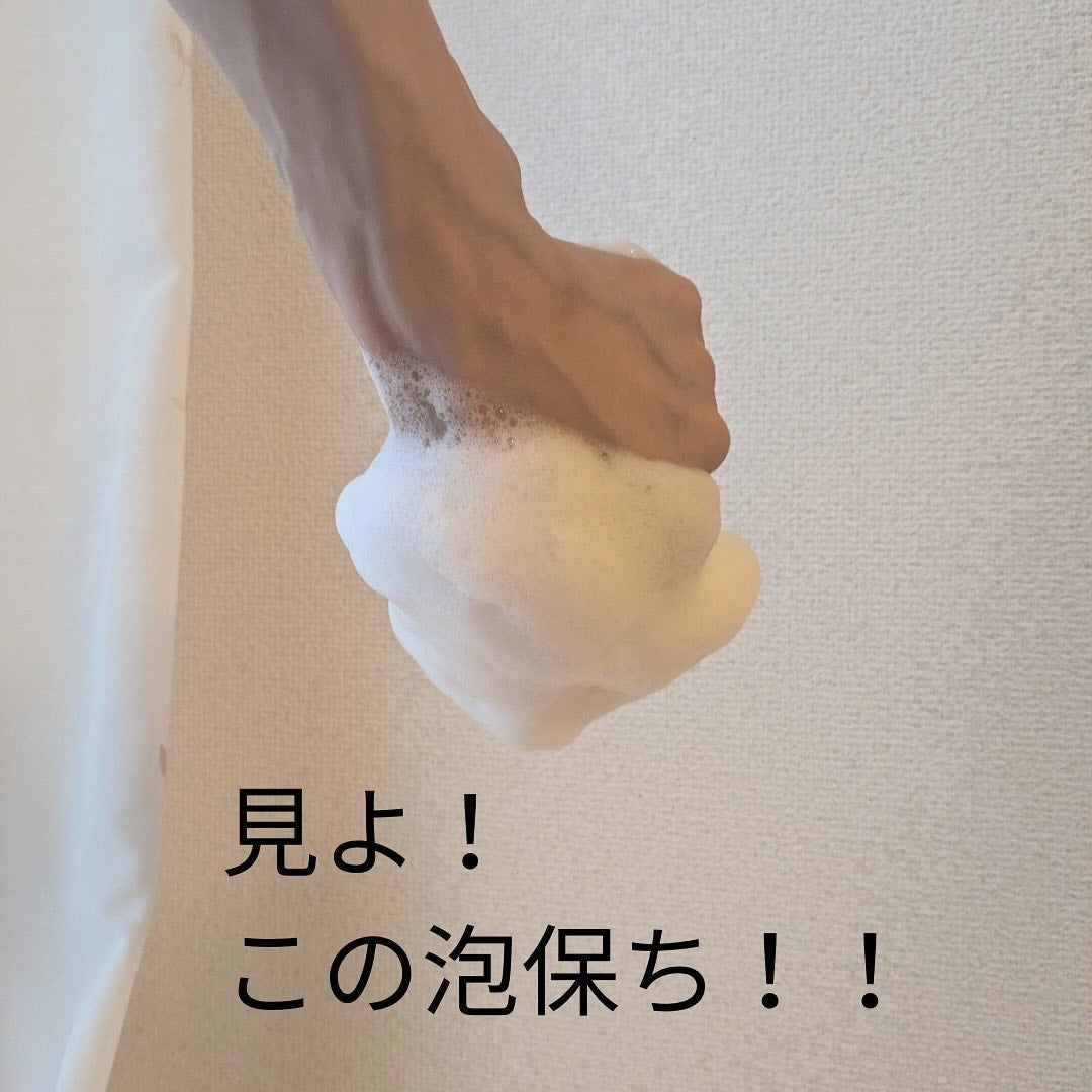 フレグランスボディウォッシュ プレミアムクール/NULL/ボディソープを使ったクチコミ(3枚目)