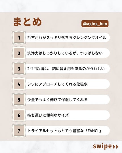マイルドクレンジング オイル/ファンケル/オイルクレンジングを使ったクチコミ(5枚目)