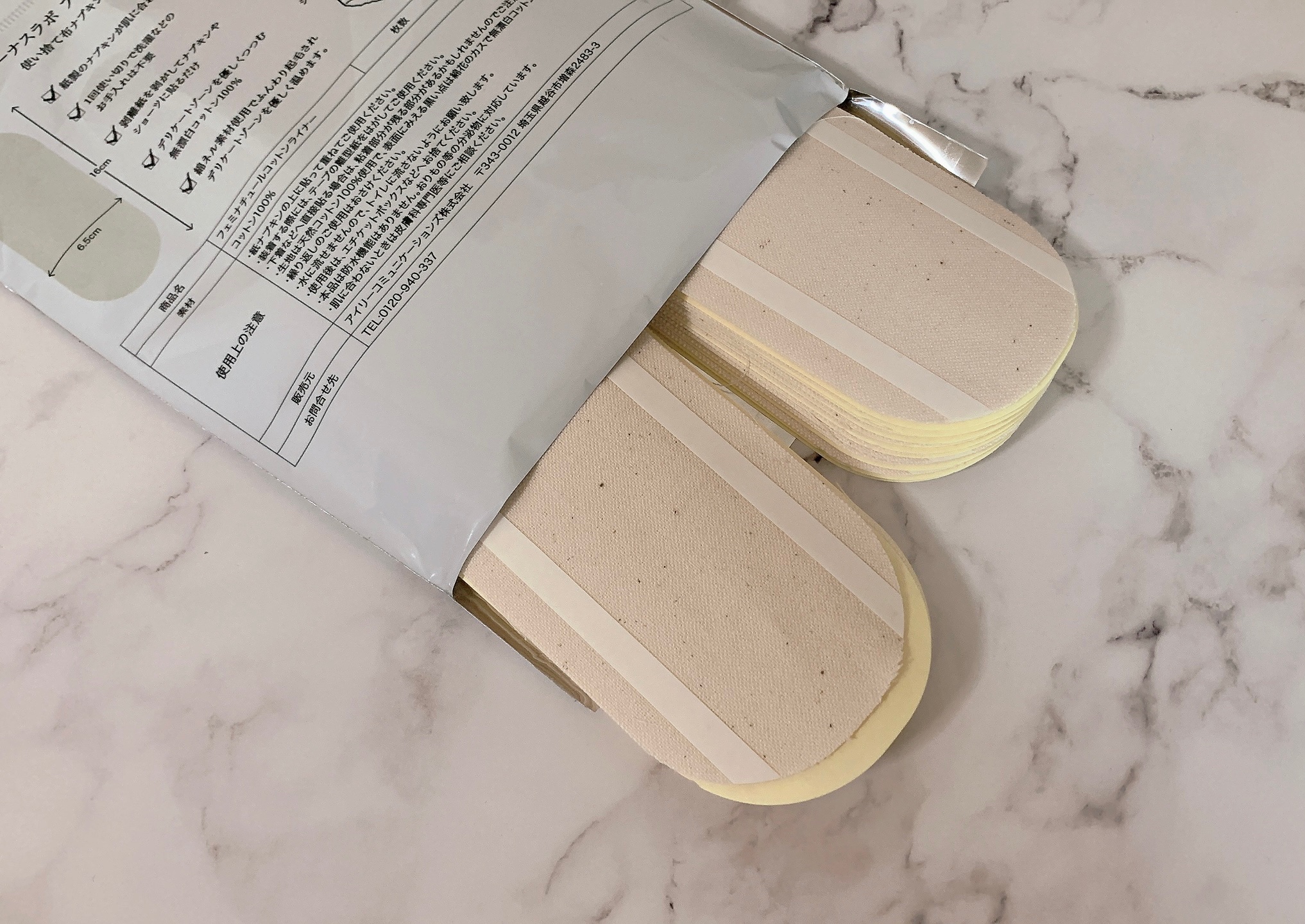 フェミナチュールコットンライナー/ヴィーナスラボ/おりものシートを使ったクチコミ（3枚目）