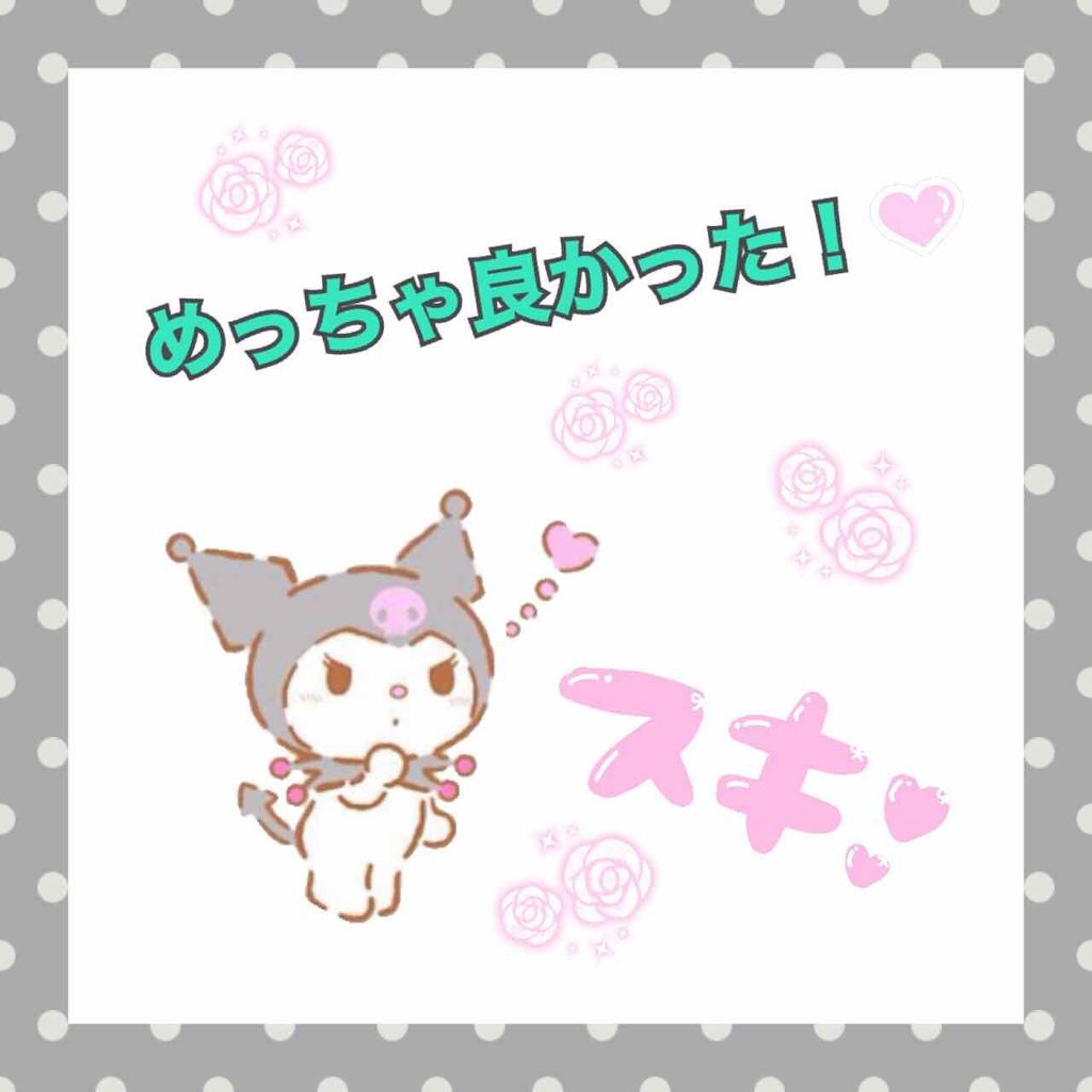 スキンアクア トーンアップUVエッセンス/スキンアクア/日焼け止めクリームを使ったクチコミ(1枚目)