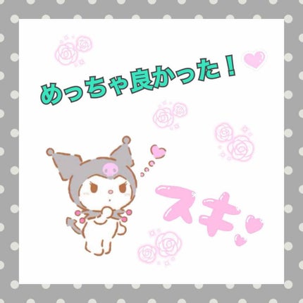 スキンアクア トーンアップUVエッセンス/スキンアクア/日焼け止めクリームを使ったクチコミ(1枚目)