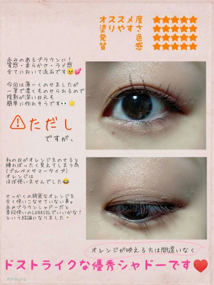 レ キャトル オンブル/CHANEL/アイシャドウパレットを使ったクチコミ(4枚目)