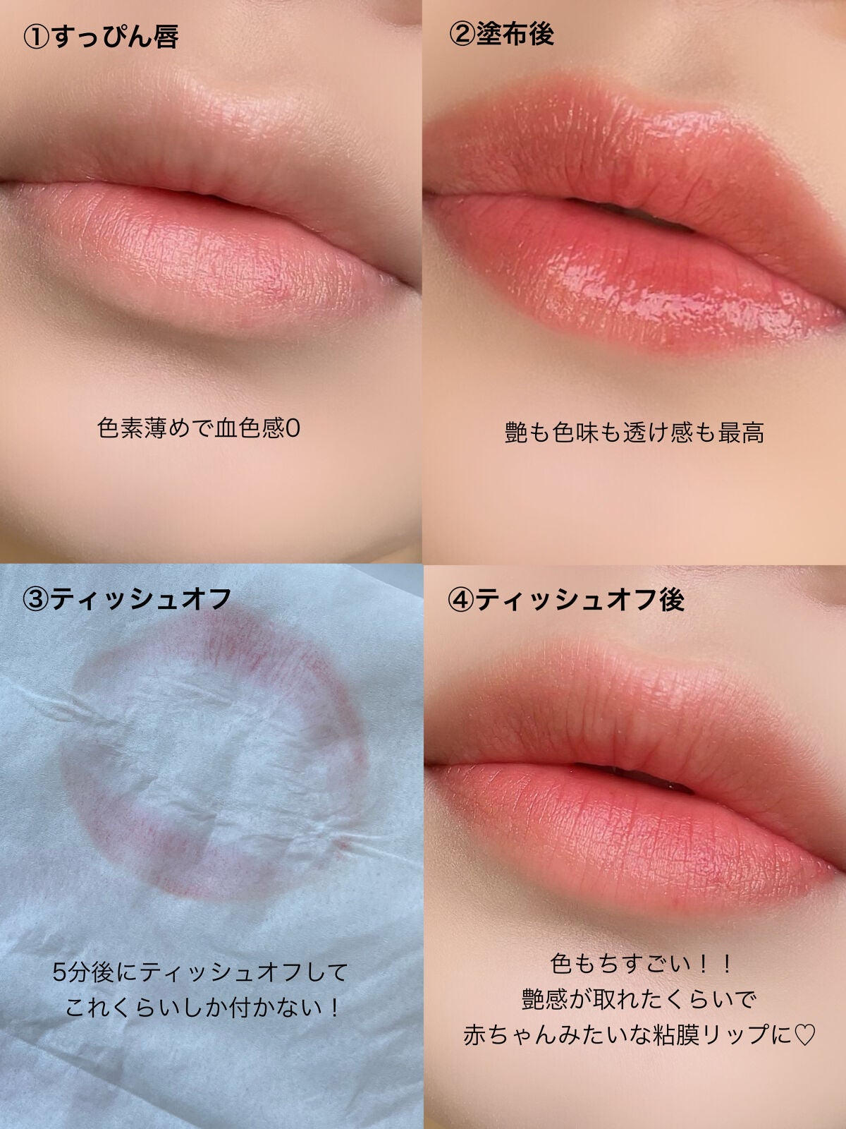 プランピーリップ/Fujiko/リップグロスを使ったクチコミ(4枚目)