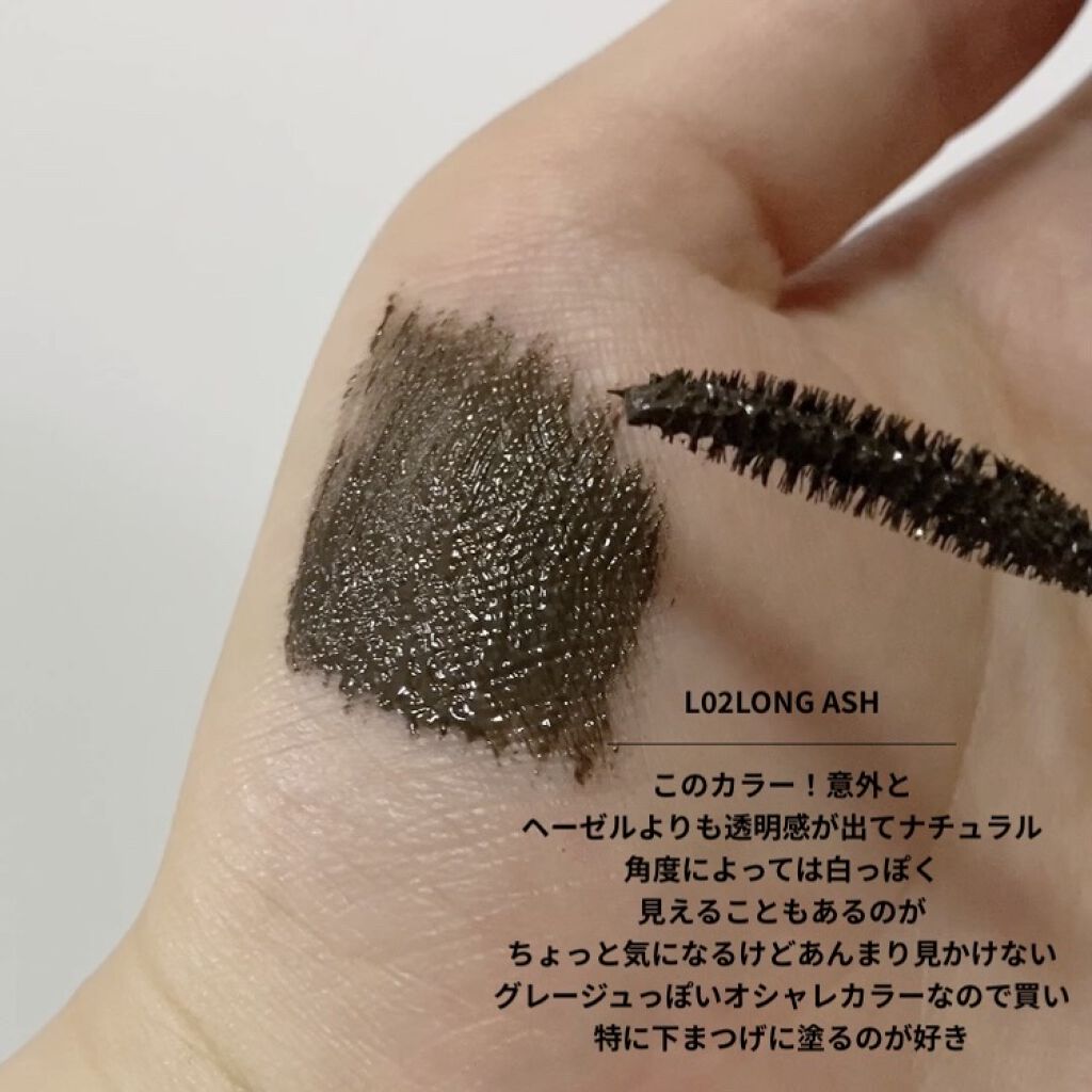 ハンオールフィックスマスカラ/rom&nd/マスカラを使ったクチコミ（2枚目）