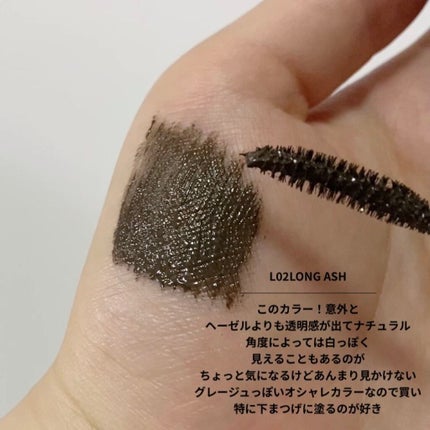 ハンオールフィックスマスカラ/rom&nd/マスカラを使ったクチコミ(2枚目)