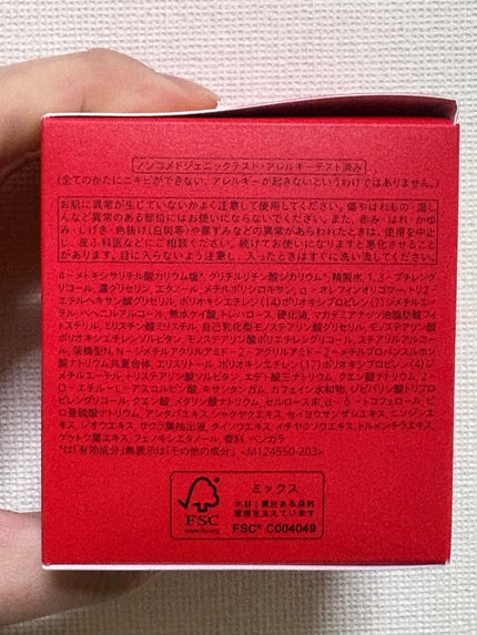 SHISEIDO ベネフィアンス ブライトニング ジェル クリームのクチコミ「ブランド名:SHISEIDO
製品名:ベネフィアンス ブライトニング ジェル クリーム
カテゴ.....」(2枚目)