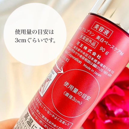 薬用ファーストエッセンス/ALBLANC/ブースター・導入液を使ったクチコミ(4枚目)