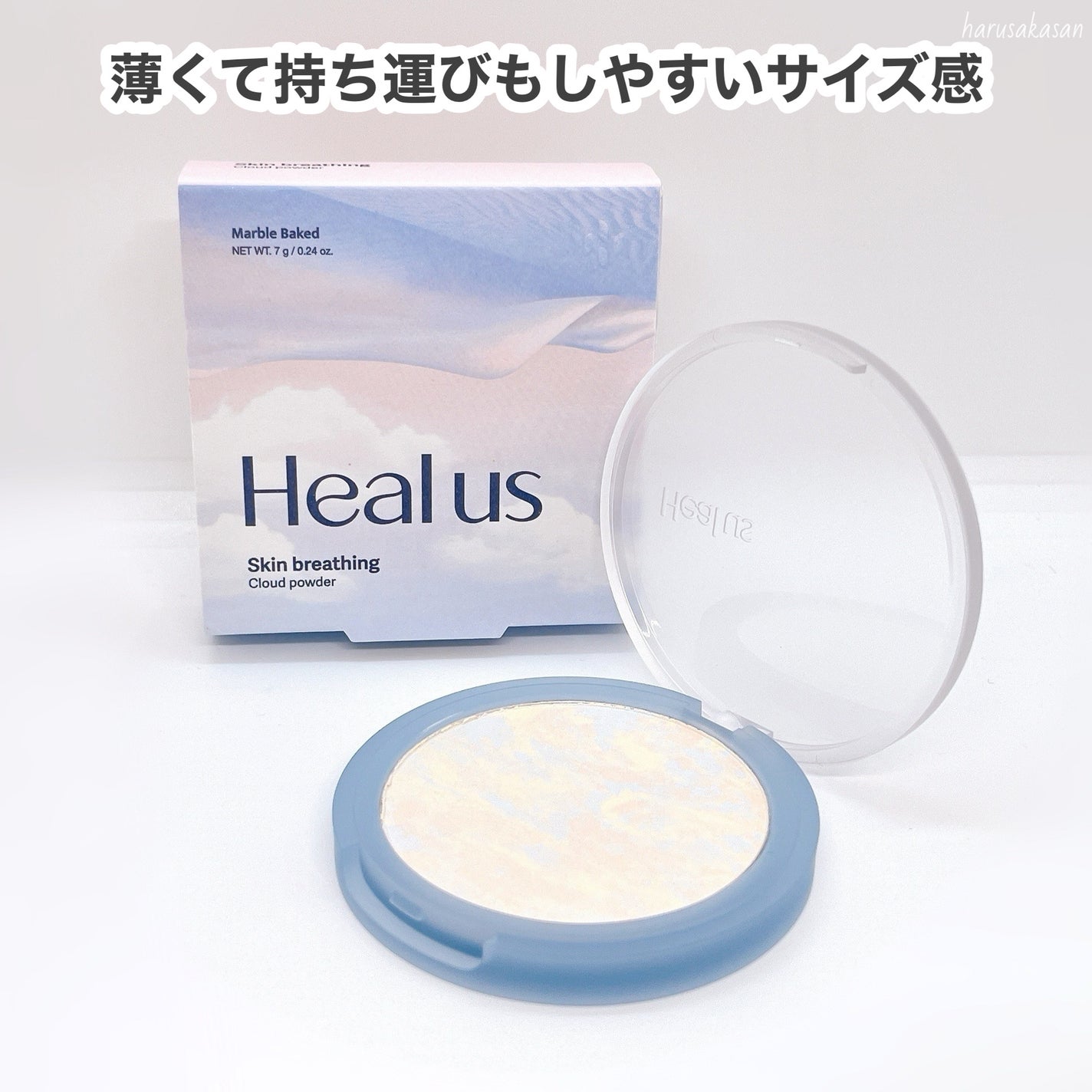 クラウドパウダー/Healus/プレストパウダーを使ったクチコミ(9枚目)