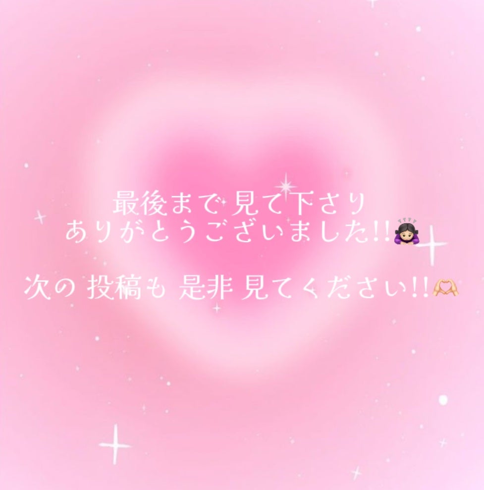 ベターザンアイズ/rom&nd/アイシャドウパレットを使ったクチコミ(7枚目)