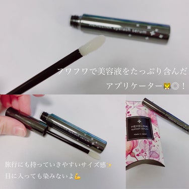 MEMELINA eyelash serum/MEMELINA/まつげ美容液を使ったクチコミ（2枚目）