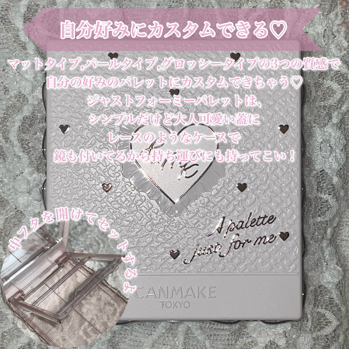 マイトーンクチュール/キャンメイク/メイクアップキットを使ったクチコミ(2枚目)