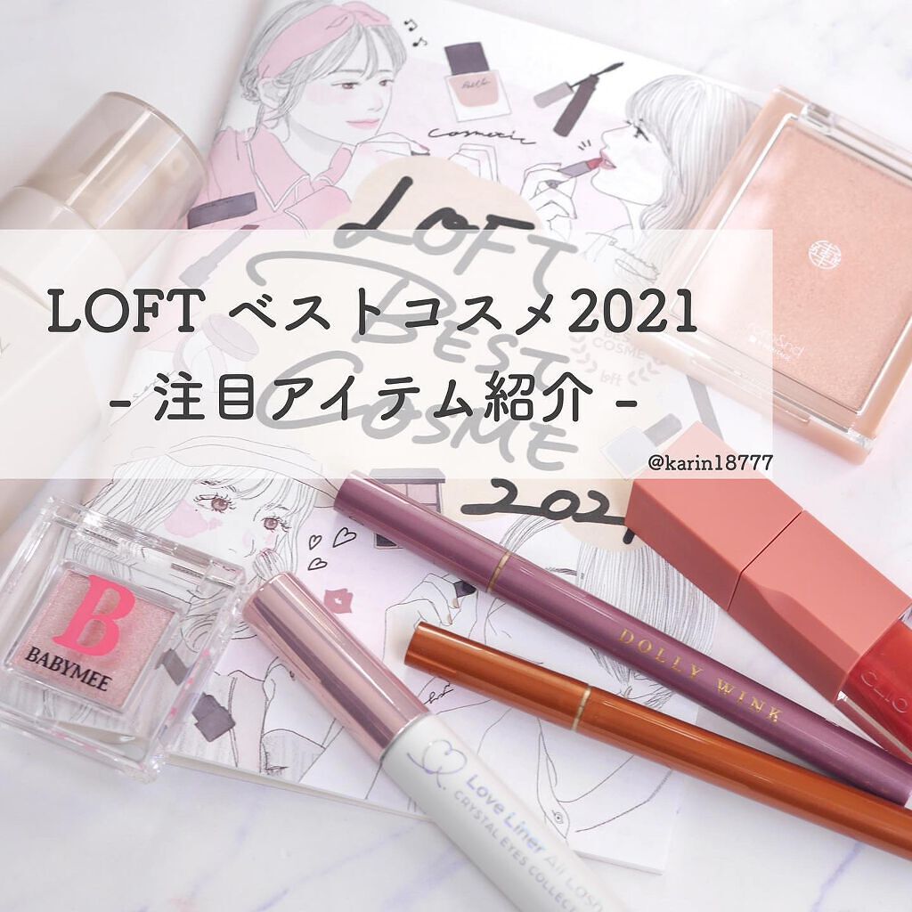 お米しっとりの湯/温泉撫子/保湿系入浴剤を使ったクチコミ（1枚目）