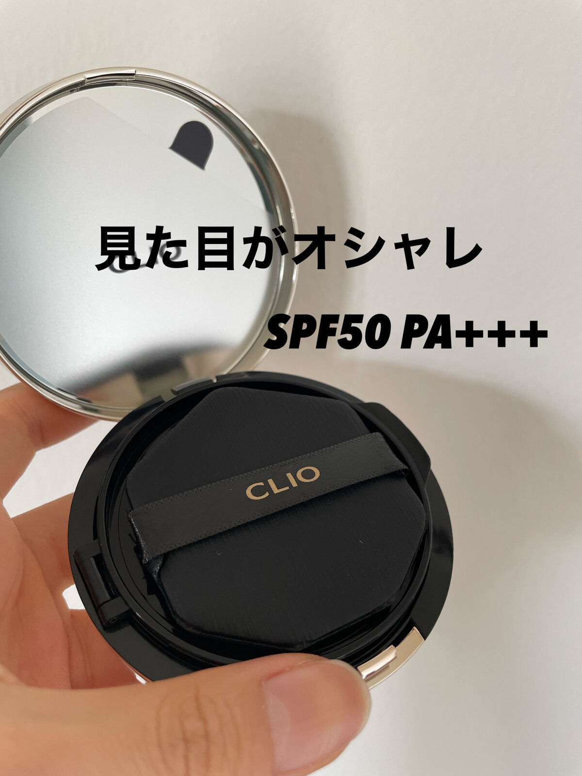 キル カバー フィクサー クッション/CLIO/クッションファンデーションを使ったクチコミ（2枚目）