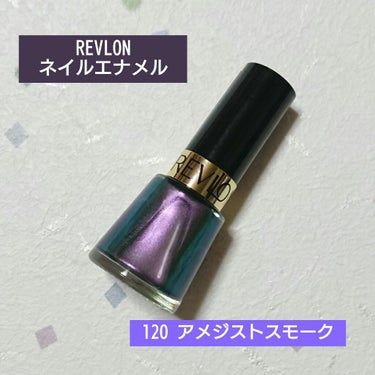 ネイル エナメル/REVLON/マニキュアを使ったクチコミ（1枚目）