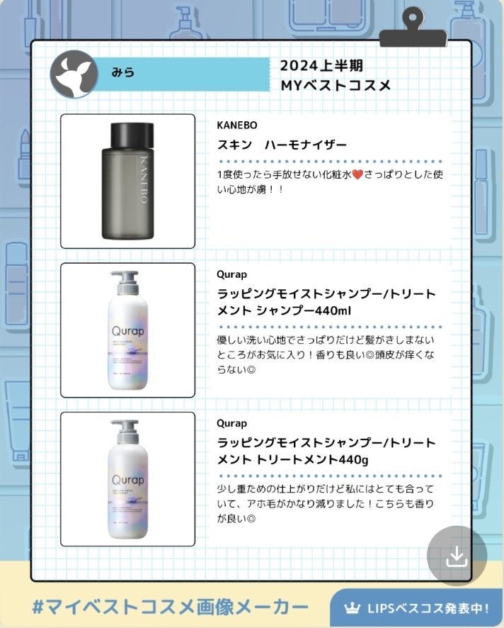 デザイニングブラウンアイズ/KATE/アイシャドウパレットを使ったクチコミ(2枚目)