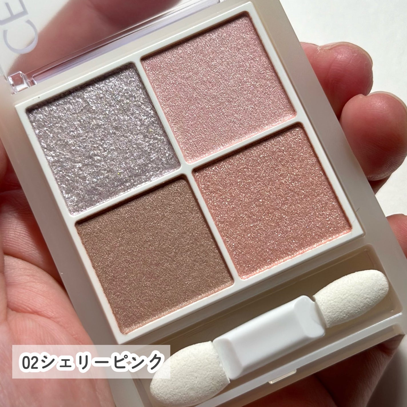 ペールトーンアイシャドウ/CEZANNE/アイシャドウを使ったクチコミ(5枚目)