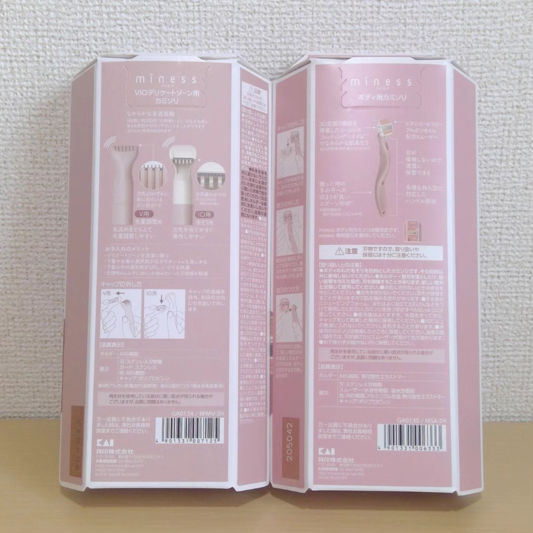 miness VIOデリケートゾーン用カミソリ/貝印/シェーバーを使ったクチコミ（2枚目）