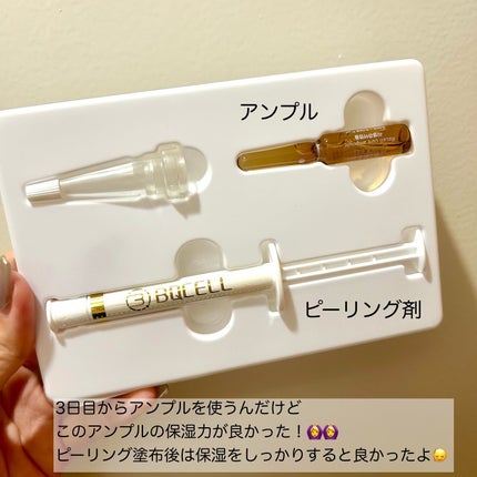 ダーマスキンピーリング/BQCELL/その他キットセットを使ったクチコミ(4枚目)