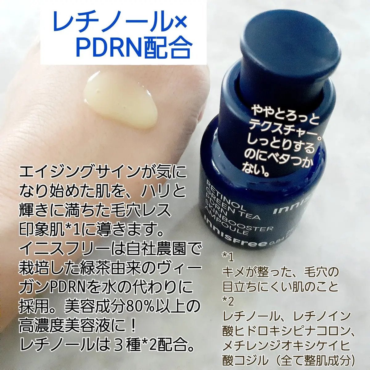 グリーンティー ヒアルロン スキン/innisfree/化粧水を使ったクチコミ(2枚目)