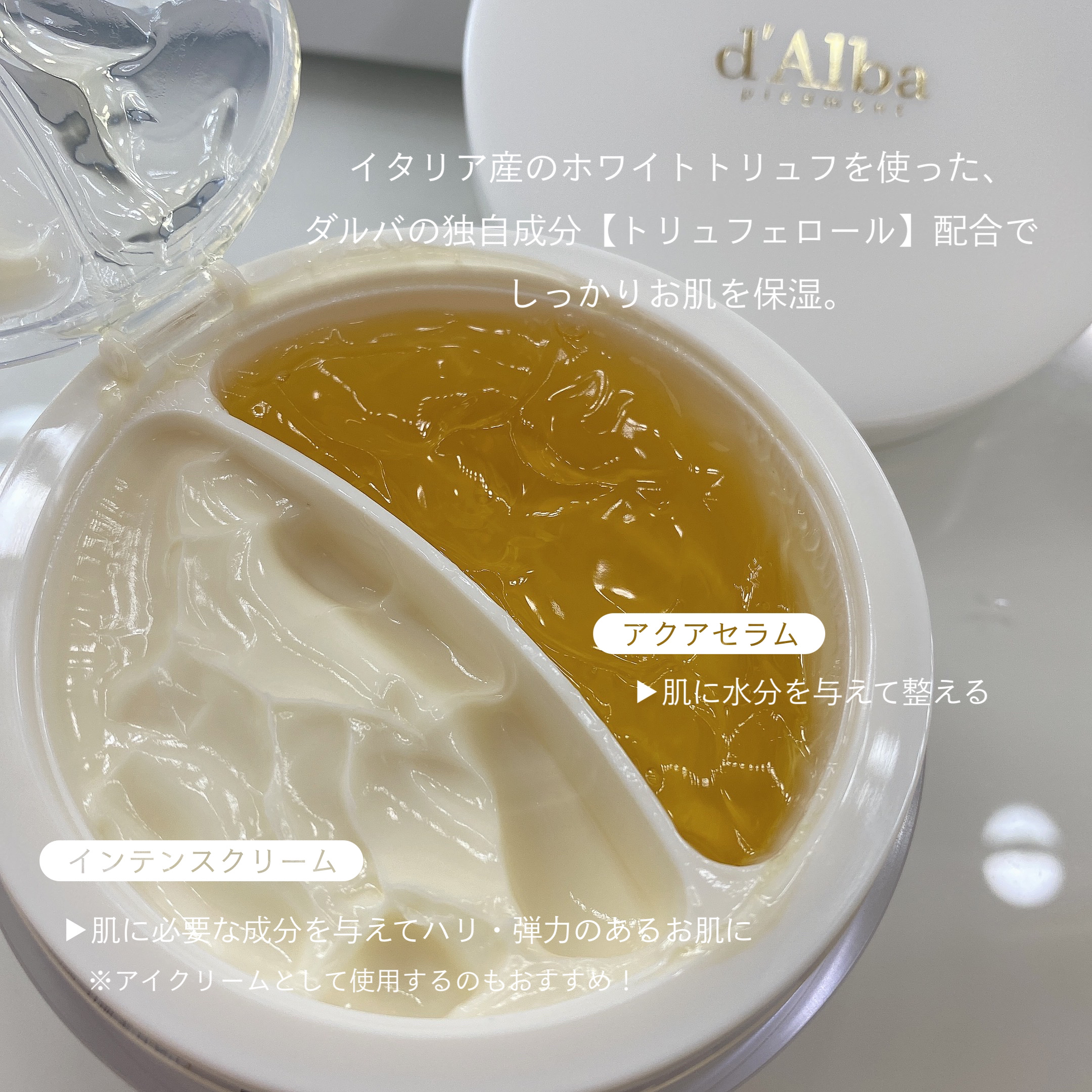 ウォータフルトーンアップサンクリーム/ダルバ/日焼け止めクリームを使ったクチコミ（3枚目）