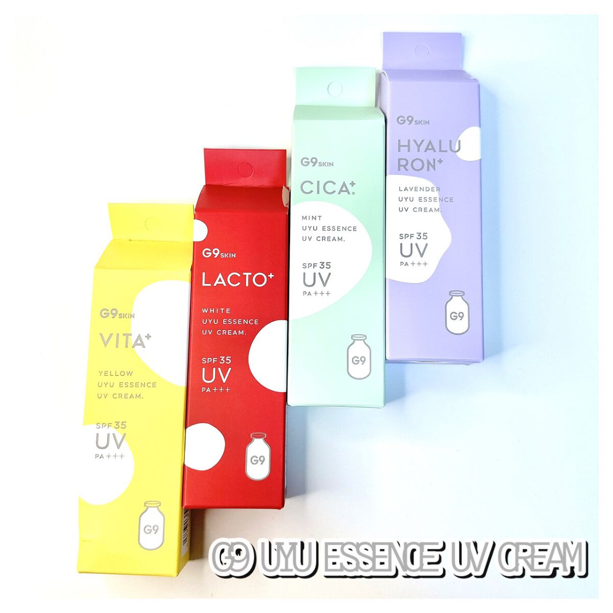 ウユエッセンス UVクリーム/G9SKIN/日焼け止めクリームを使ったクチコミ（1枚目）