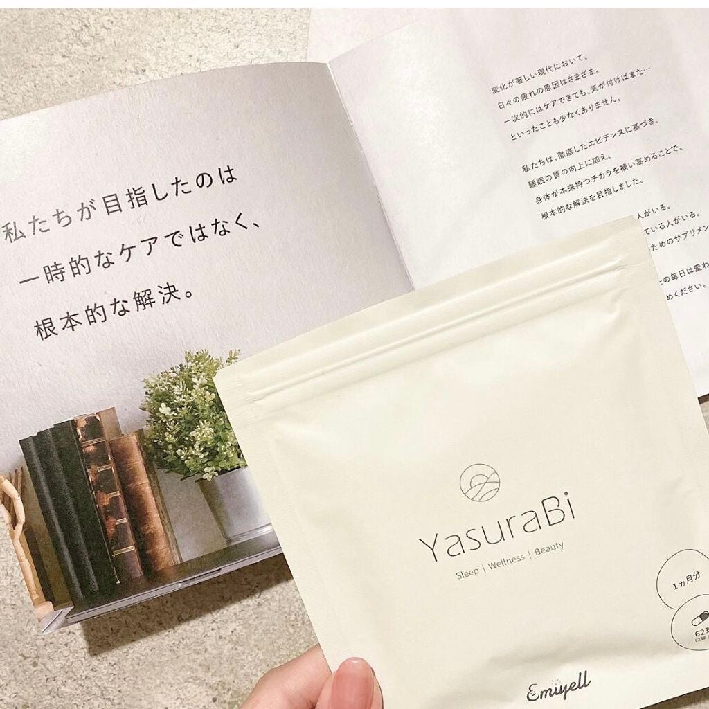 YasuraBi/エミエール/健康サプリメントを使ったクチコミ(3枚目)