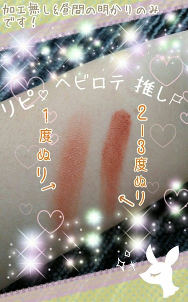 UR GLAM　POWDER EYESHADOW ブリックブラウン〈マット〉/U R GLAM/シングルアイシャドウを使ったクチコミ（2枚目）