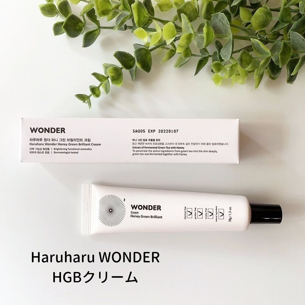 ハルハルワンダー Hgbクリーム Haruharuの口コミ ୨୧ ୨୧ハルハ By Mikalove 乾燥肌 Lips