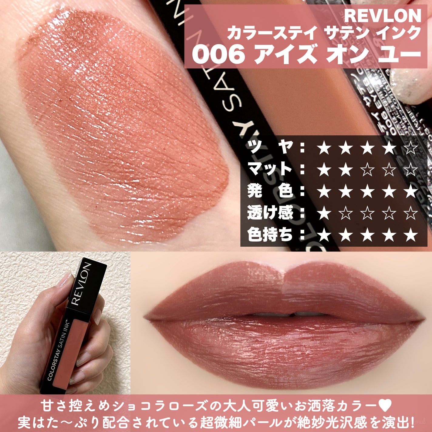 センシュアルスパイシーヌードグロス/HERA/リップグロスを使ったクチコミ(2枚目)