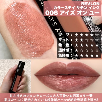 ラスティング フィニッシュ クリーミィモイスト リップスティック/リンメル ロンドン/口紅を使ったクチコミ(2枚目)