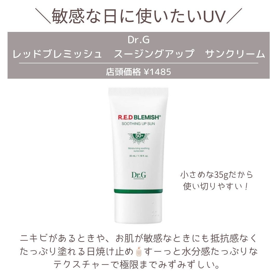 ガラクナイアシン2.0エッセンス/manyo/美容液を使ったクチコミ(8枚目)