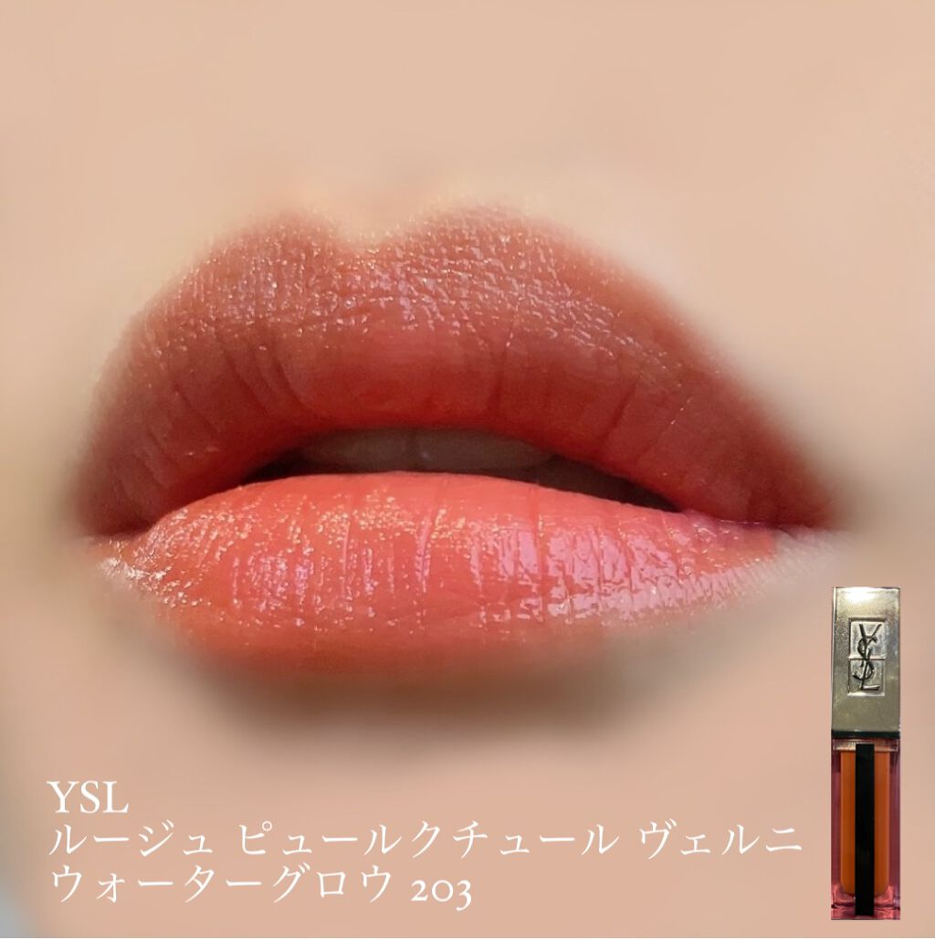 ジューシーラスティングティント/rom&nd/リップティントを使ったクチコミ（2枚目）