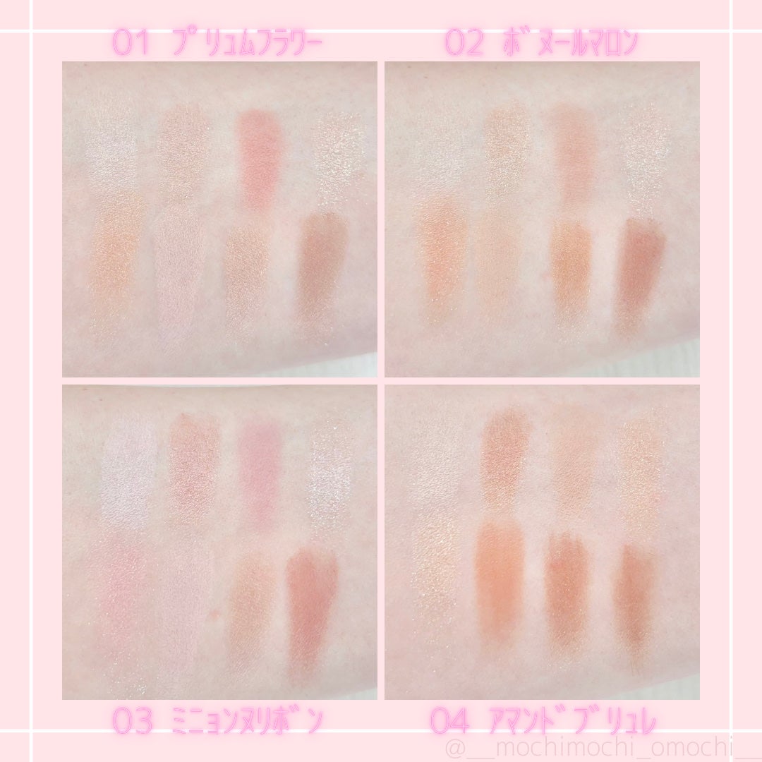プティパレットアイズ/キャンメイク/パウダーアイシャドウを使ったクチコミ(7枚目)