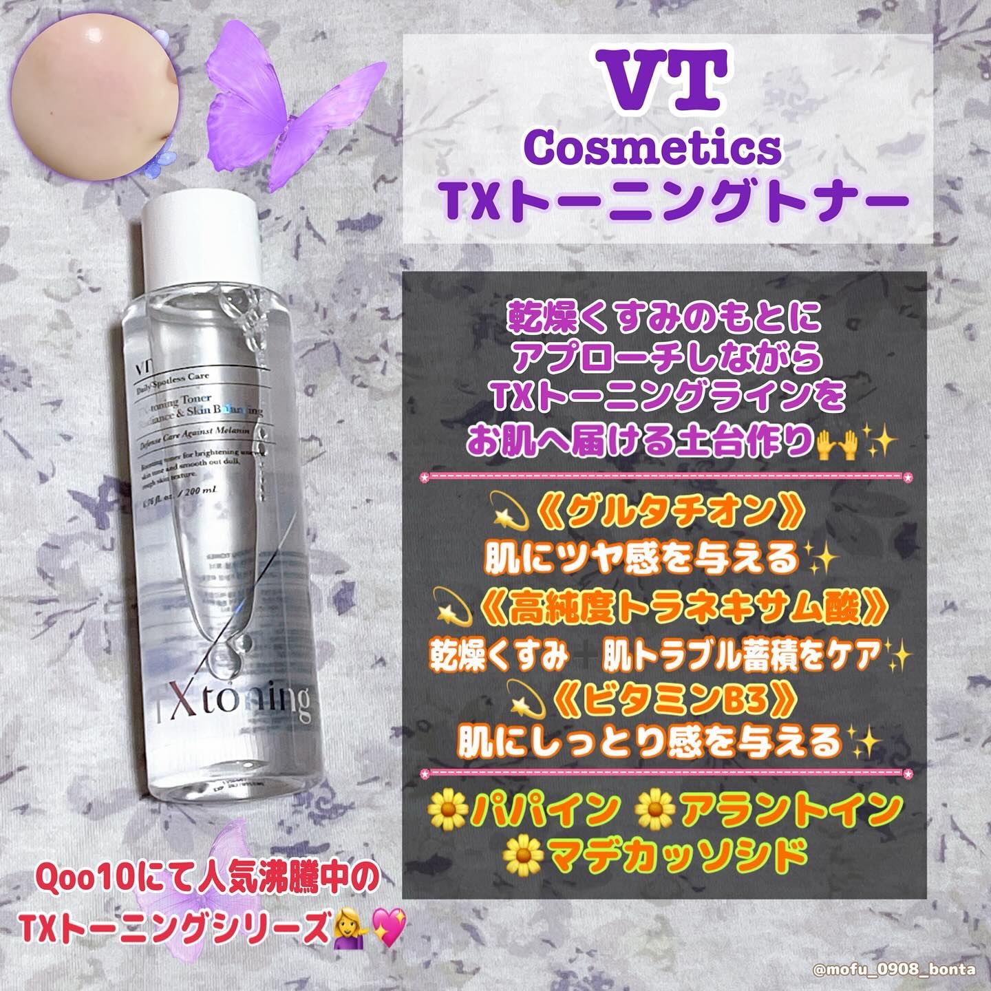 シカレチA エッセンス0.1/VT/美容液を使ったクチコミ（3枚目）