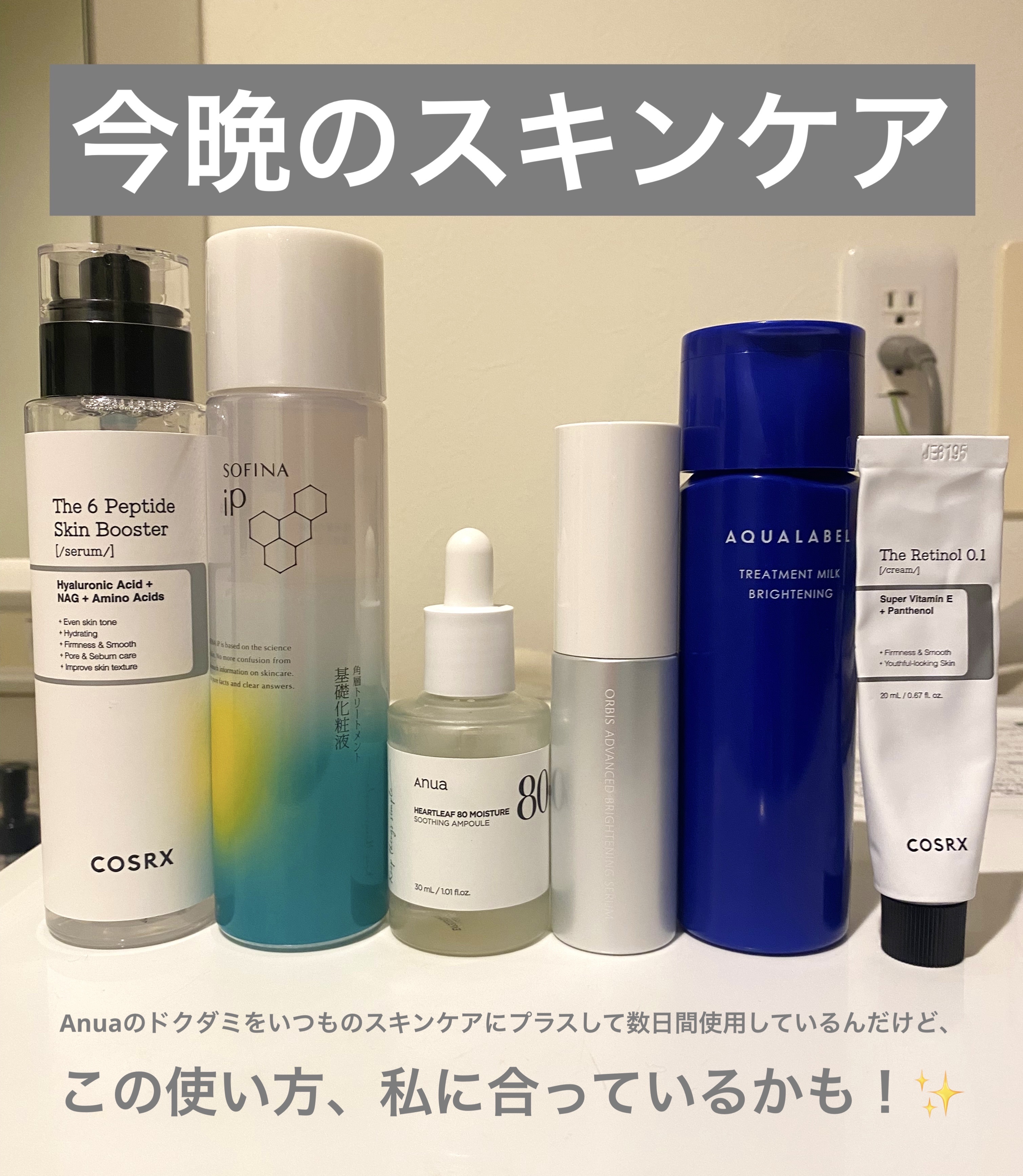 ドクダミ80％スージングアンプル/Anua/美容液を使ったクチコミ（1枚目）