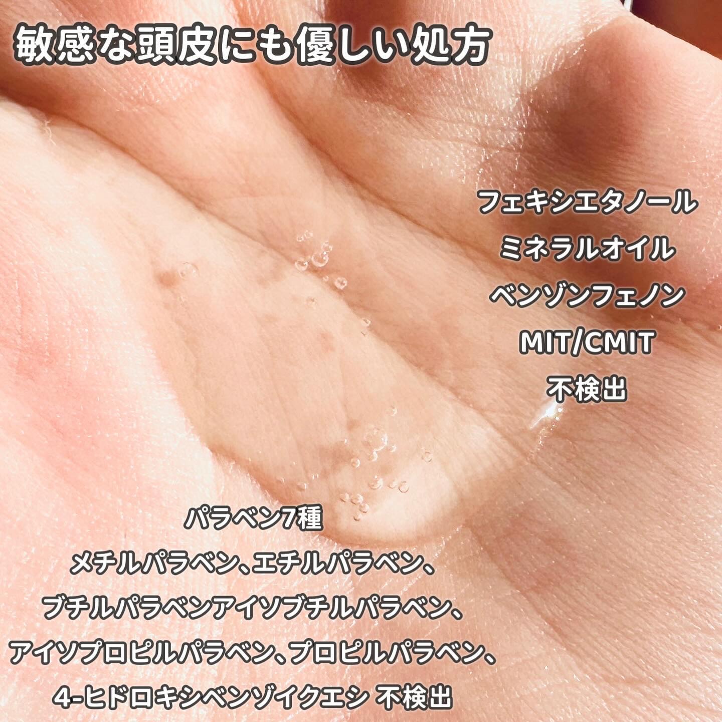 ネイチャーシャンプー/KUNDAL/市販シャンプーを使ったクチコミ（3枚目）