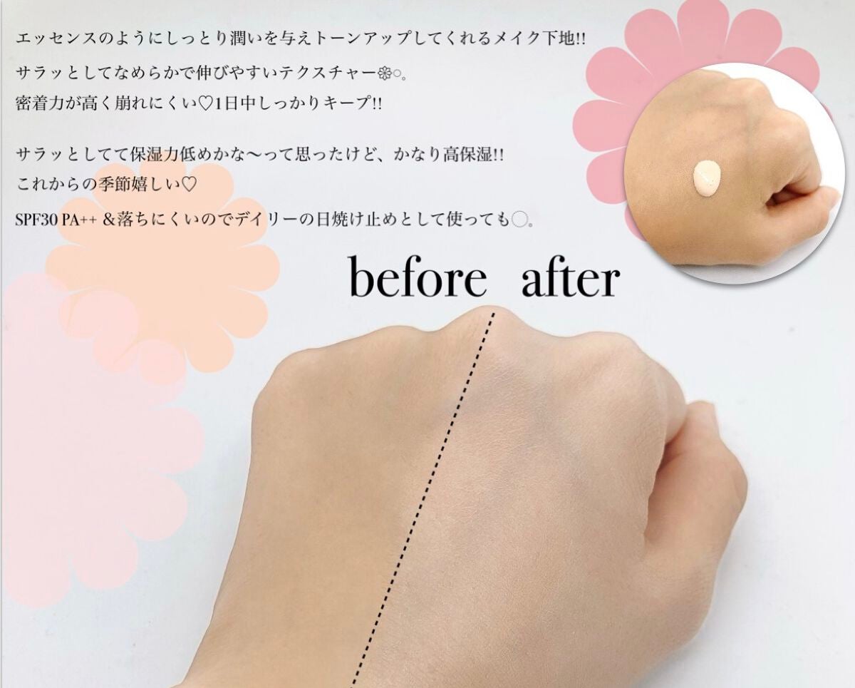 マスクフィットトーンアップエッセンス/TIRTIR(ティルティル)/化粧下地を使ったクチコミ(2枚目)