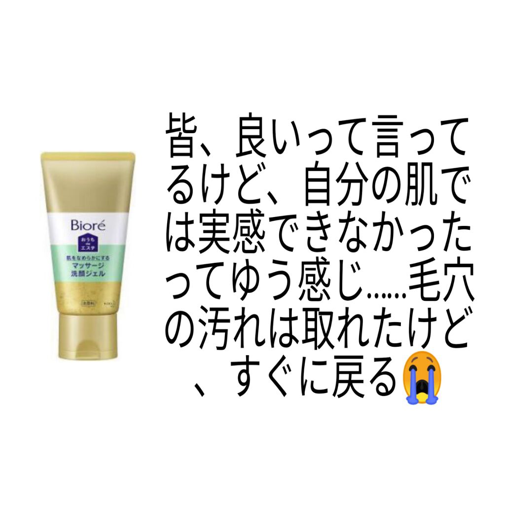 明色美顔水 薬用化粧水/美顔/化粧水を使ったクチコミ(4枚目)