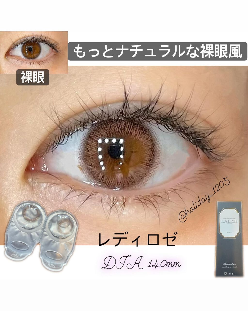 レリッシュ シックヴィンテージ/レリッシュ/カラーコンタクトレンズを使ったクチコミ（3枚目）