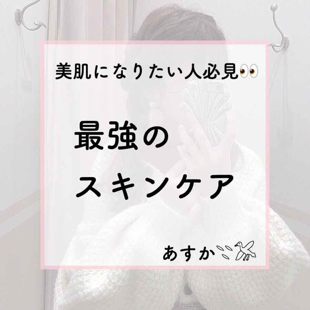 ミセラーアイメイクアップリムーバー/ビフェスタ/ポイントメイクリムーバーを使ったクチコミ(1枚目)