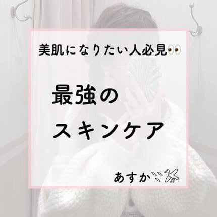 ミセラーアイメイクアップリムーバー/ビフェスタ/ポイントメイクリムーバーを使ったクチコミ(1枚目)