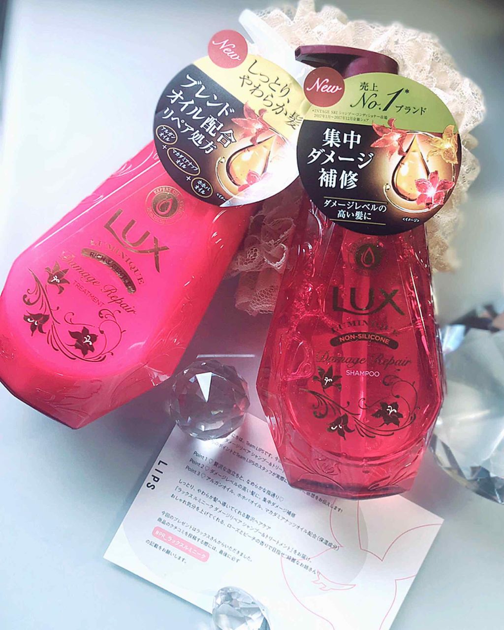 ルミニーク ダメージリペア シャンプー/トリートメント/LUX/市販シャンプーを使ったクチコミ(1枚目)