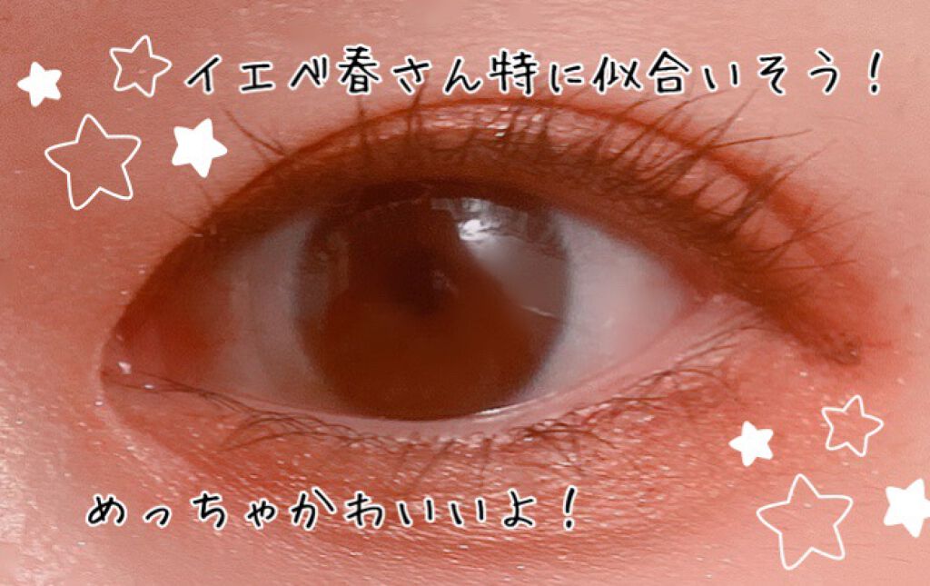nuance eye blend/nuance eye blend/アイシャドウパレットを使ったクチコミ(8枚目)
